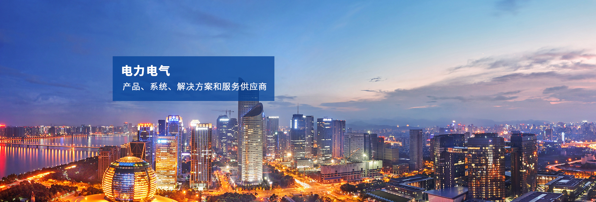 首頁(yè)廣告圖1