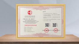 全國重合同守信用信譽企業(yè)
