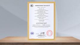 中國質量認證中心